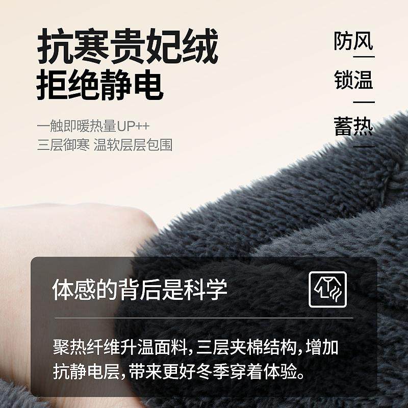 冬季儿童睡衣男童珊瑚绒三层夹棉加厚男孩青少年大童法兰绒家居服,淘宝优惠券,粉丝福利购,淘宝优惠卷