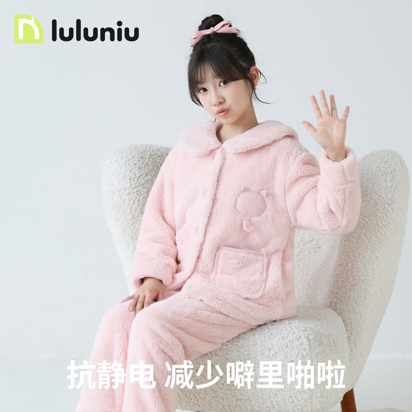 噜噜牛秋冬季儿童睡衣女孩法兰绒加厚保暖中大童女童珊瑚绒家居服,淘宝优惠券,粉丝福利购,淘宝优惠卷