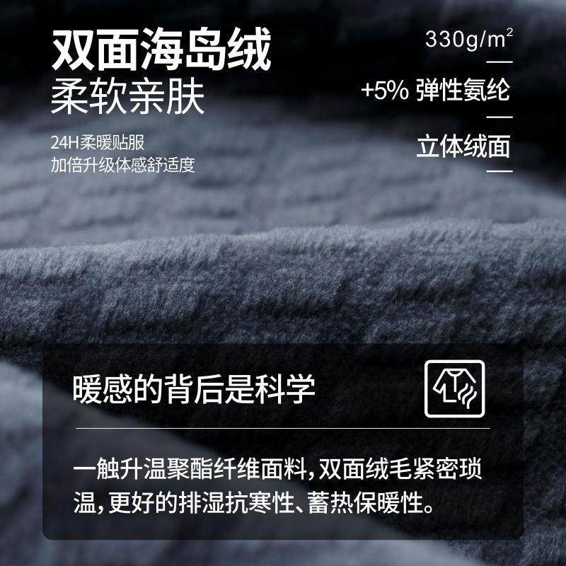 噜噜牛男童睡衣秋冬季海岛绒加厚款男孩中大童春秋保暖儿童家居服,淘宝优惠券,粉丝福利购,淘宝优惠卷