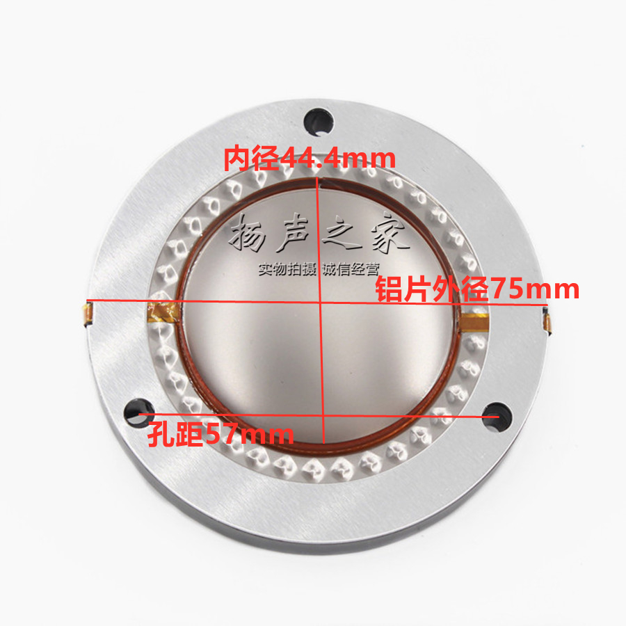 44.4mm高音音圈音膜 钛/蓝/复合膜 圆/扁线圆架 44.5喇叭维修配件 - 图0