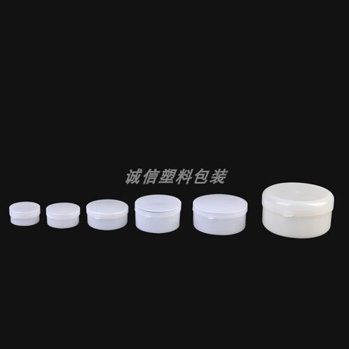 5G克塑料瓶/白塑分装盒/5克软膏盒/面霜盒/分装瓶/膏霜盒 药膏盒 - 图1
