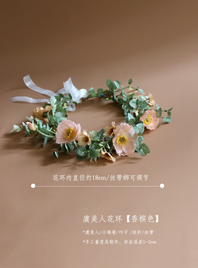 ins森系蝴蝶兰新娘婚纱摄影写真
