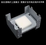 Складывая толстую открытую печь для одного солдата, чтобы путешествовать портативно