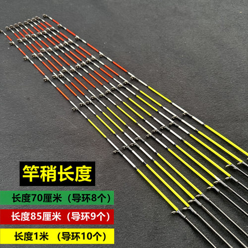 筏竿竿稍配节5.5mm实心筏竿稍玻纤大物抛投筏竿远投软尾筏杆稍 - 图0
