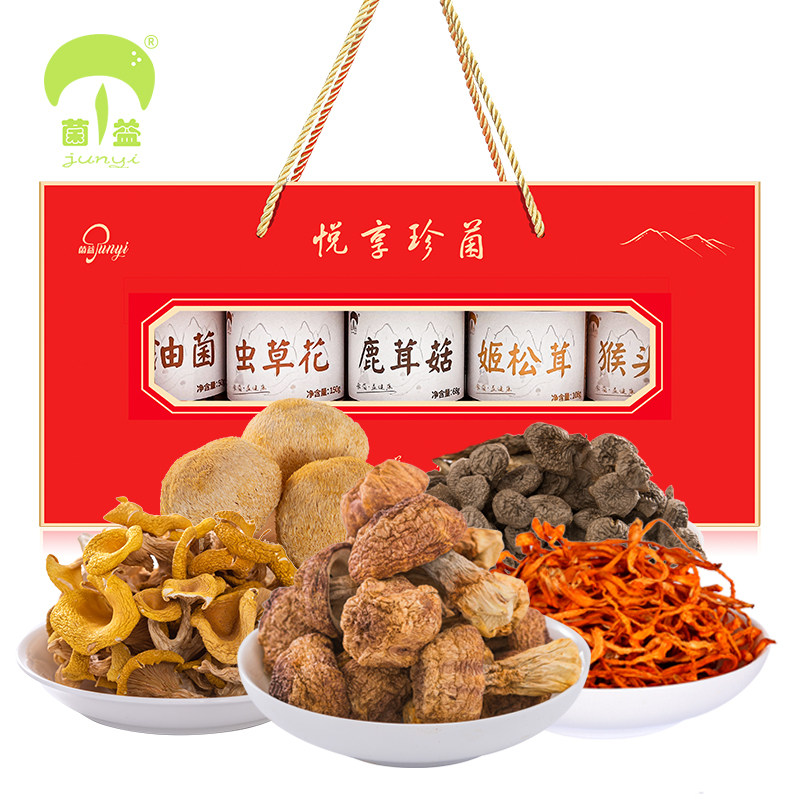 菌益 年货礼盒送礼走亲戚云南特产山珍干货菌菇春节送礼企业团购