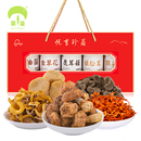 菌益山珍礼盒云南特产干货菌菇年货送礼佳品