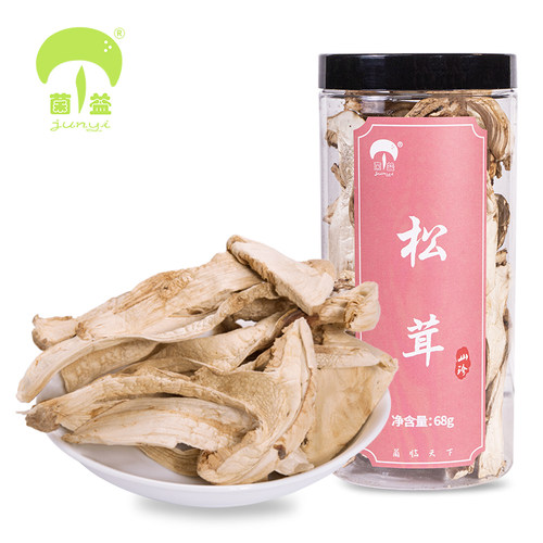 菌益 松茸68g正宗香格里拉野生松茸干片新鲜干货云南特产松茸 - 图0