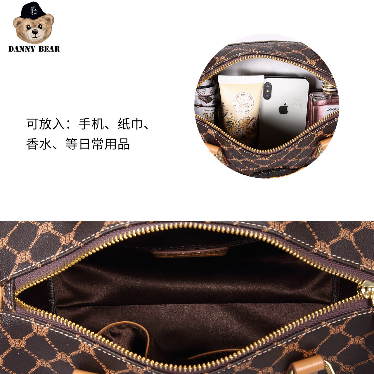  丹尼熊箱包女士包袋