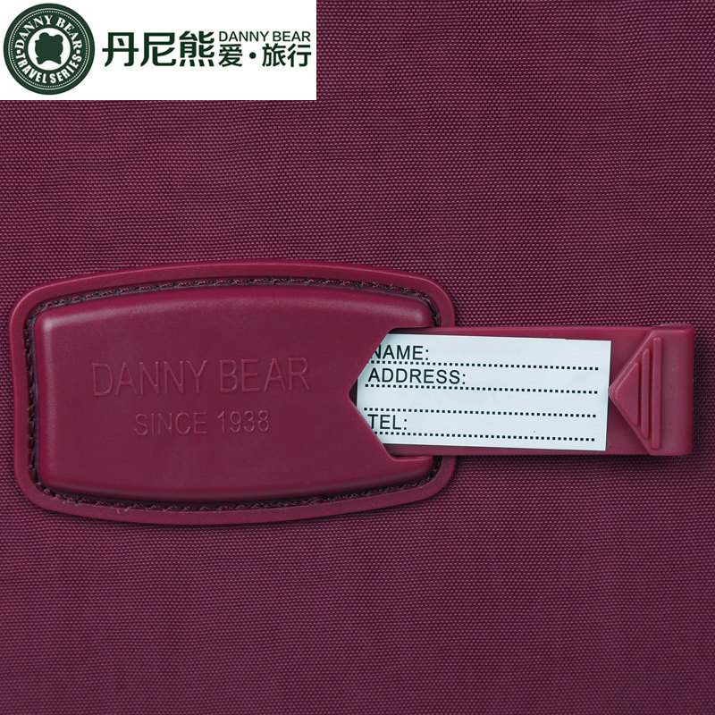 danny bear小女防水小型20寸行李箱 丹尼熊箱包旅行箱