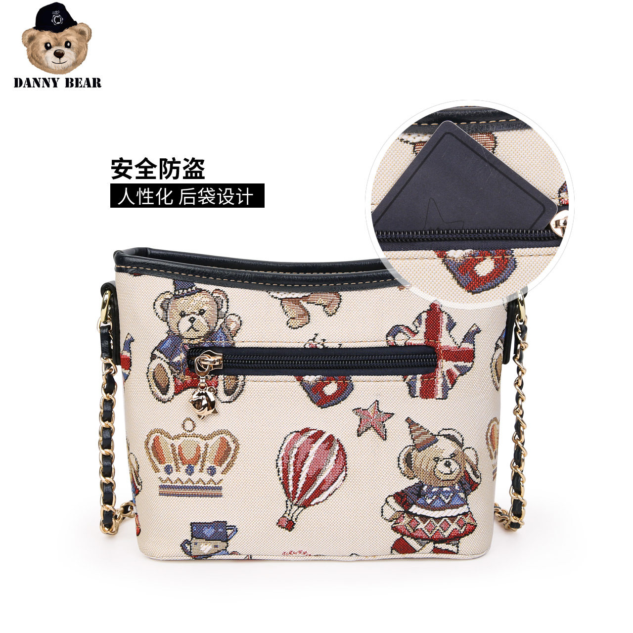  丹尼熊箱包女士包袋