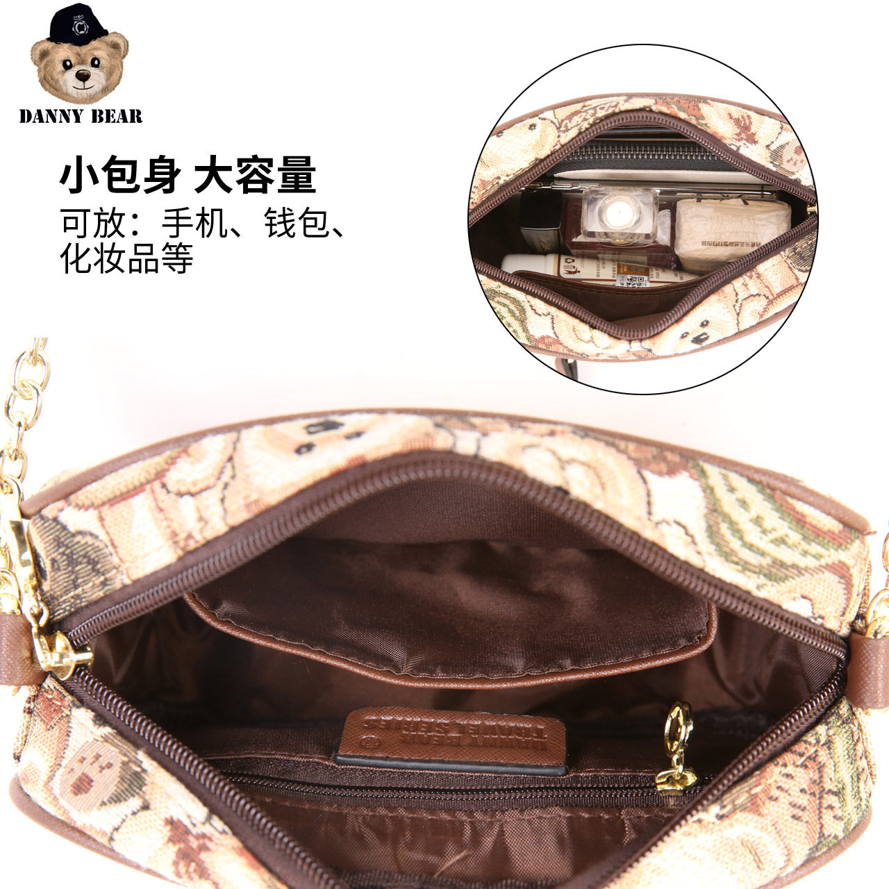 丹尼熊2020新款韩版可爱女斜挎小包 丹尼熊箱包女士包袋