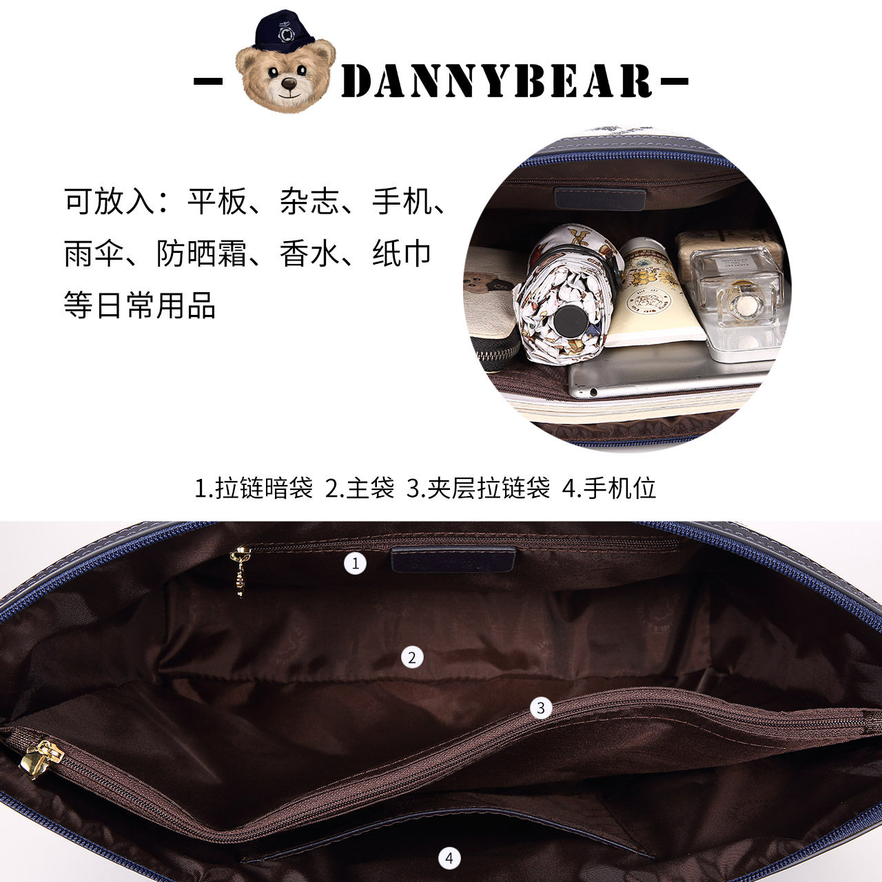 丹尼熊袋大容量妈咪包通勤单肩包 丹尼熊箱包女士包袋