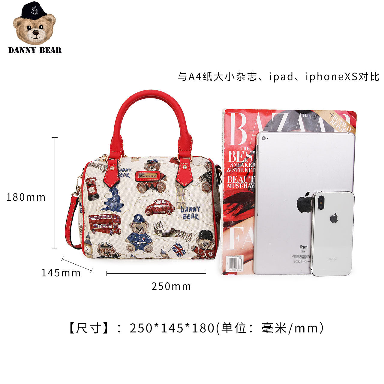  丹尼熊箱包女士包袋