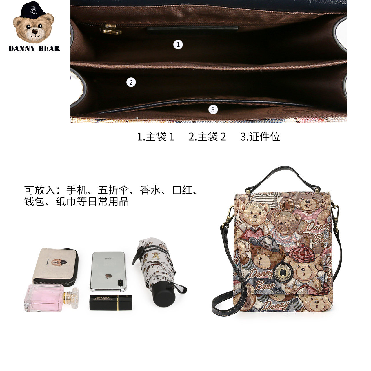 丹尼熊新品手提小方包ipad斜挎包 丹尼熊箱包女士包袋