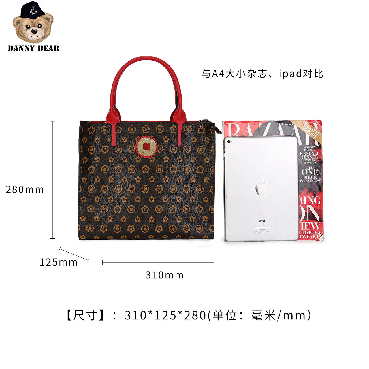 丹尼熊新品手提欧美范经典斜挎包 丹尼熊箱包女士包袋