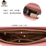 Милая свежая сумка через плечо, 2022, с медвежатами