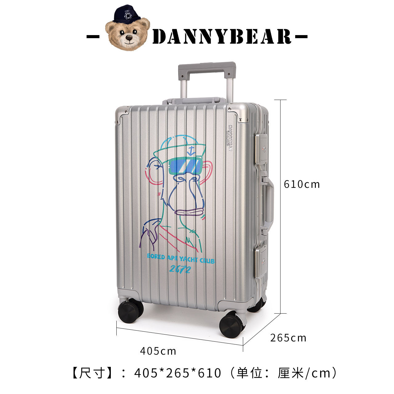  丹尼熊箱包旅行箱