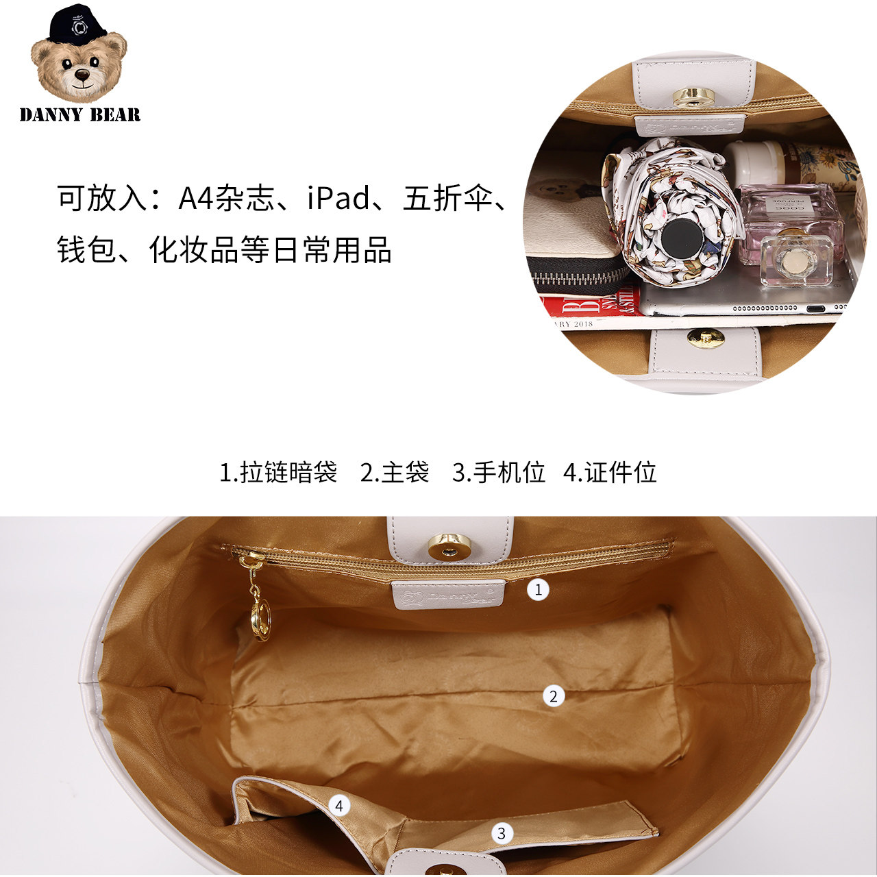 丹尼熊袋配小熊挂饰简约托特包 丹尼熊箱包托特包