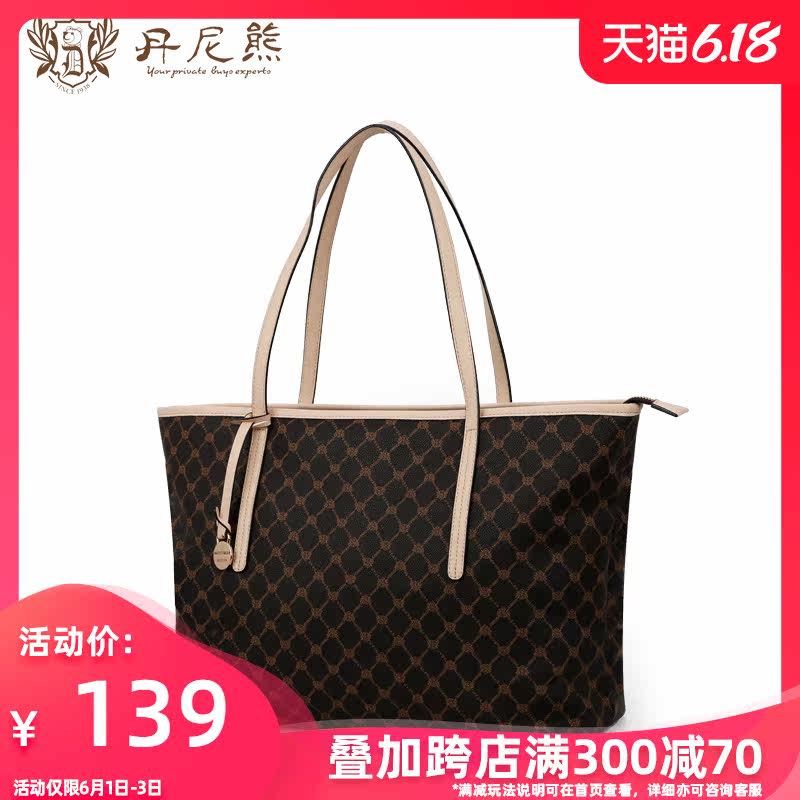 丹尼熊女欧美范咖啡格仔熊单肩包 丹尼熊箱包女士包袋