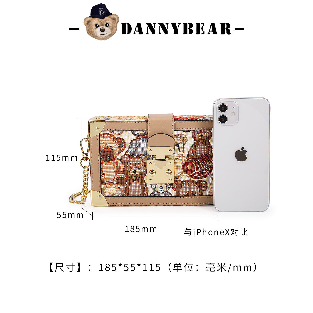 丹尼熊斜挎小方包盒子链条包宴会包 丹尼熊箱包女士包袋