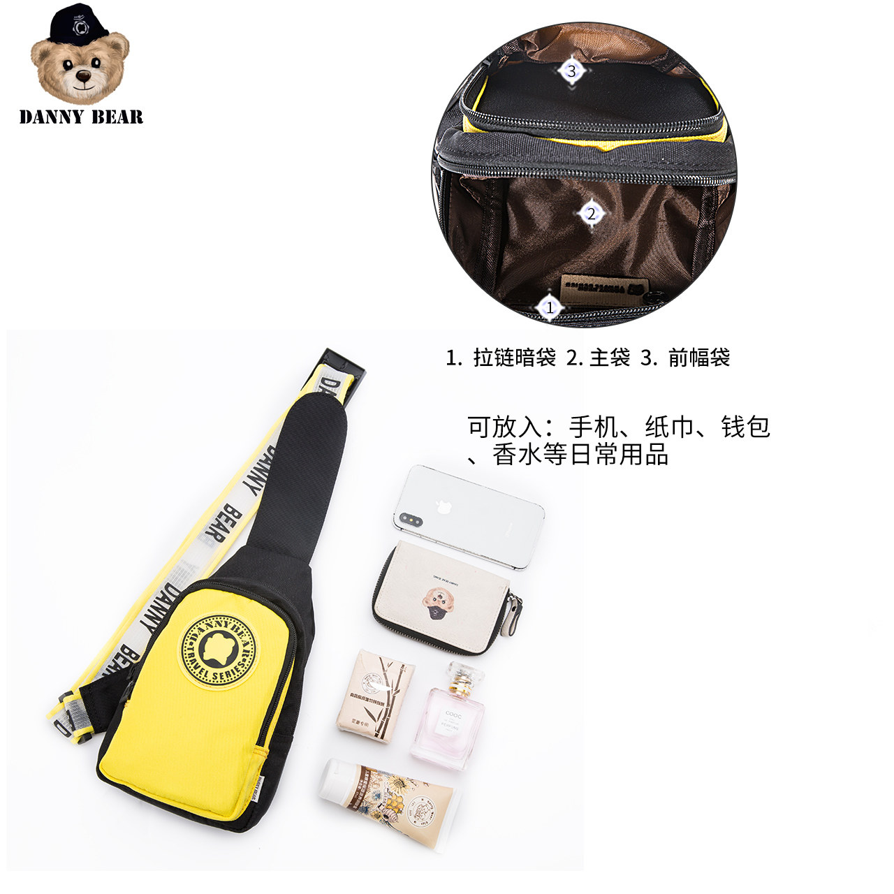  丹尼熊箱包女士包袋