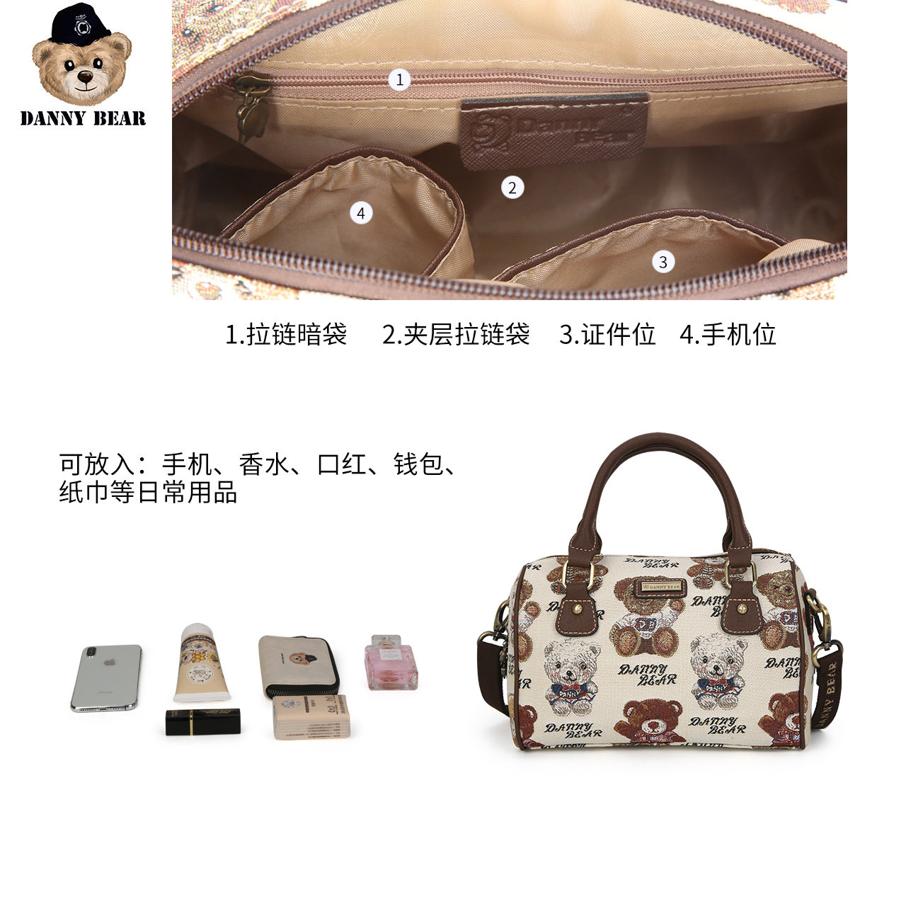  丹尼熊箱包女士包袋