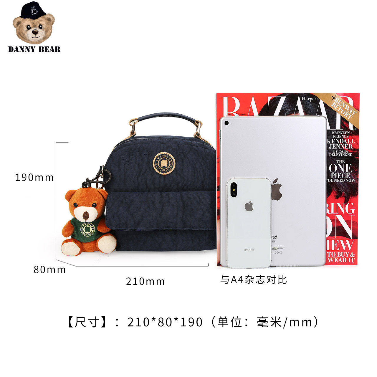  丹尼熊箱包女士包袋