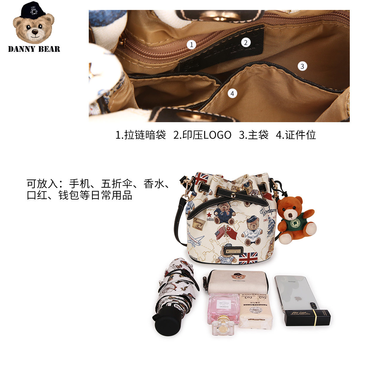  丹尼熊箱包女士包袋