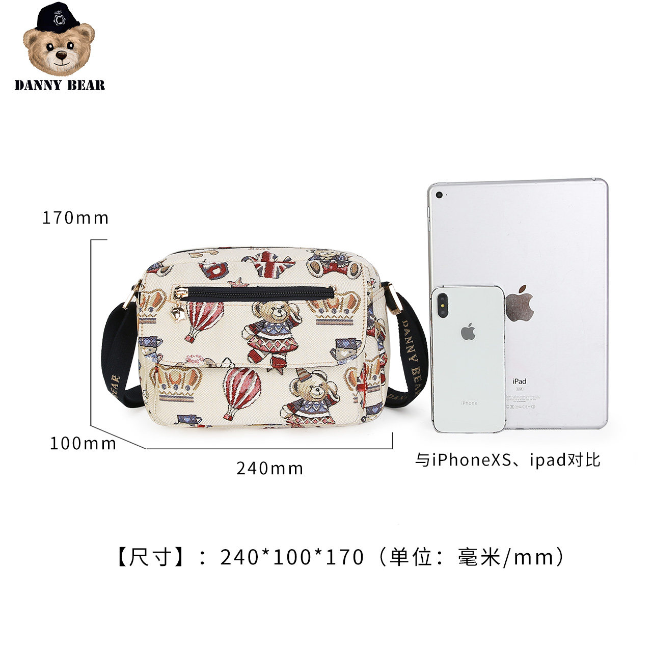  丹尼熊箱包女士包袋