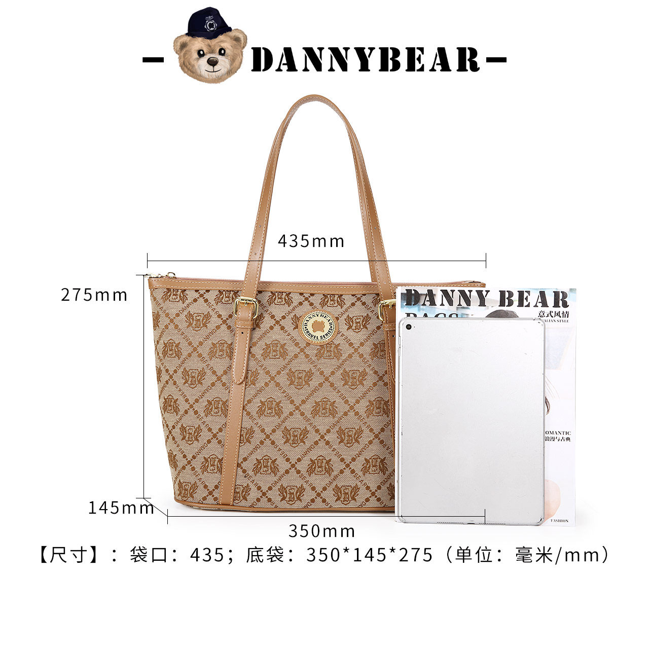 丹尼熊袋大容量妈咪包通勤单肩包 丹尼熊箱包女士包袋