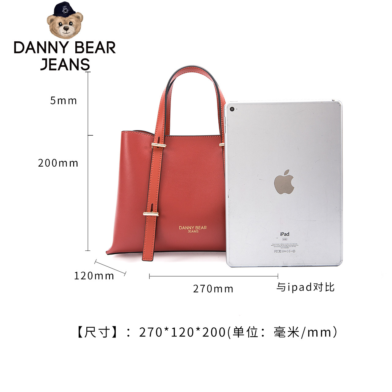 丹尼熊新品手提皮包简约大气单肩包 丹尼熊箱包女士包袋