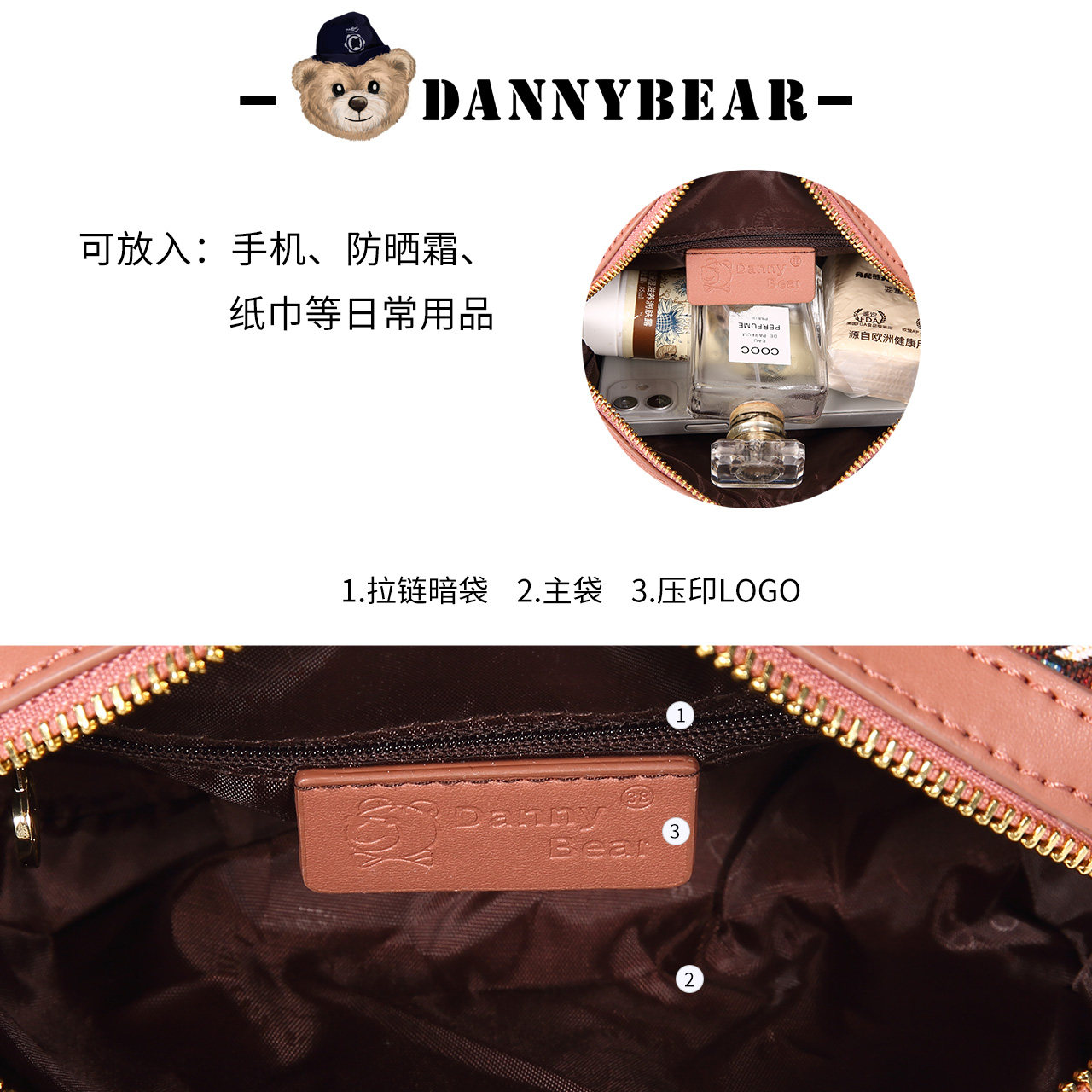 丹尼熊手拿手抓手拎包新品休闲女包 丹尼熊箱包女士包袋