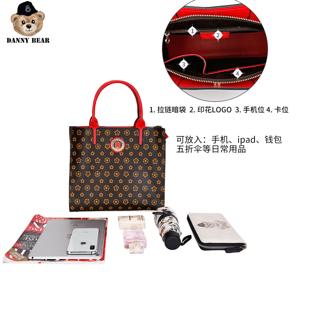 丹尼熊新品手提欧美范经典斜挎包 丹尼熊箱包女士包袋