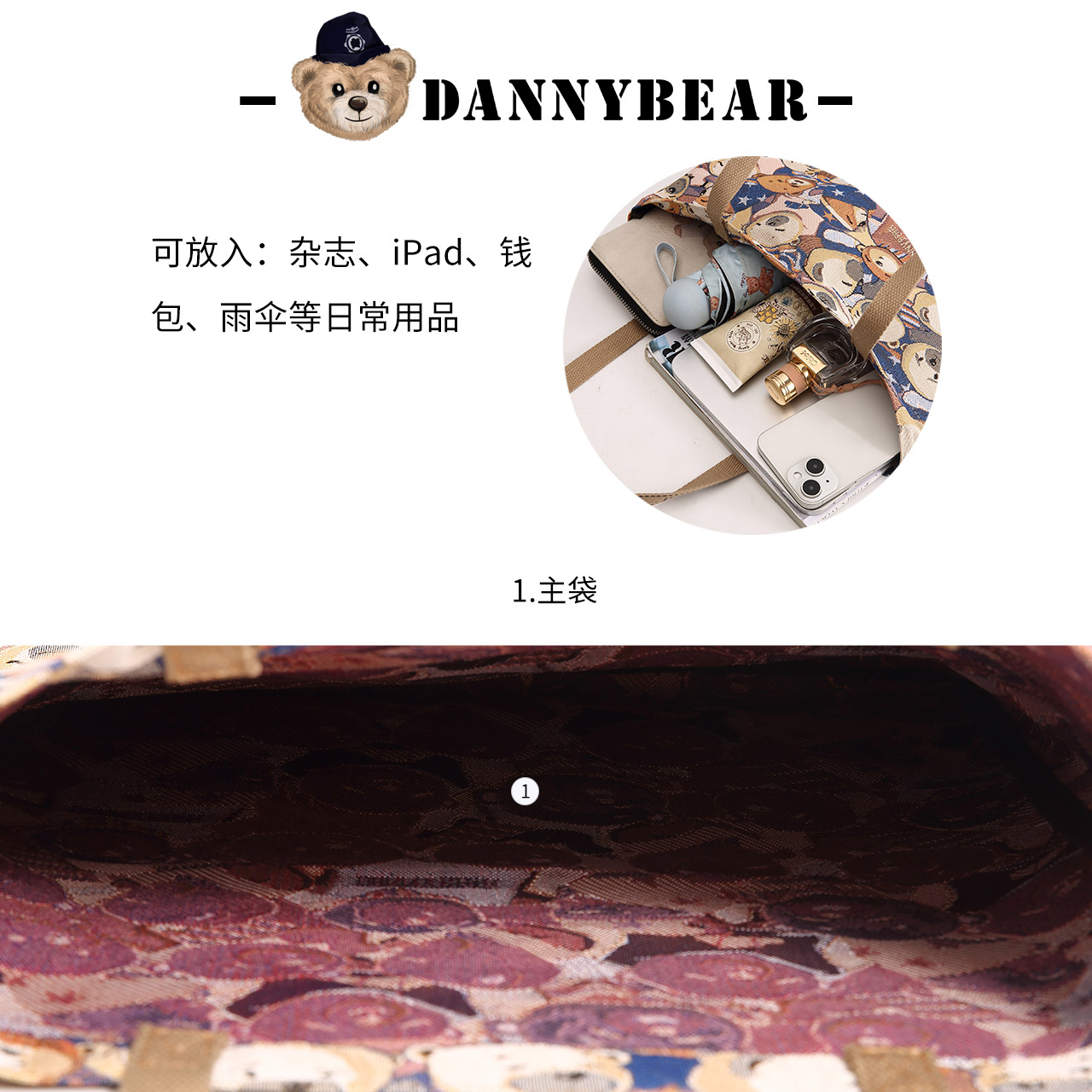 Danny Bear/丹尼熊帆布袋小熊单肩购物袋女士轻便休闲百搭0115008 - 图3