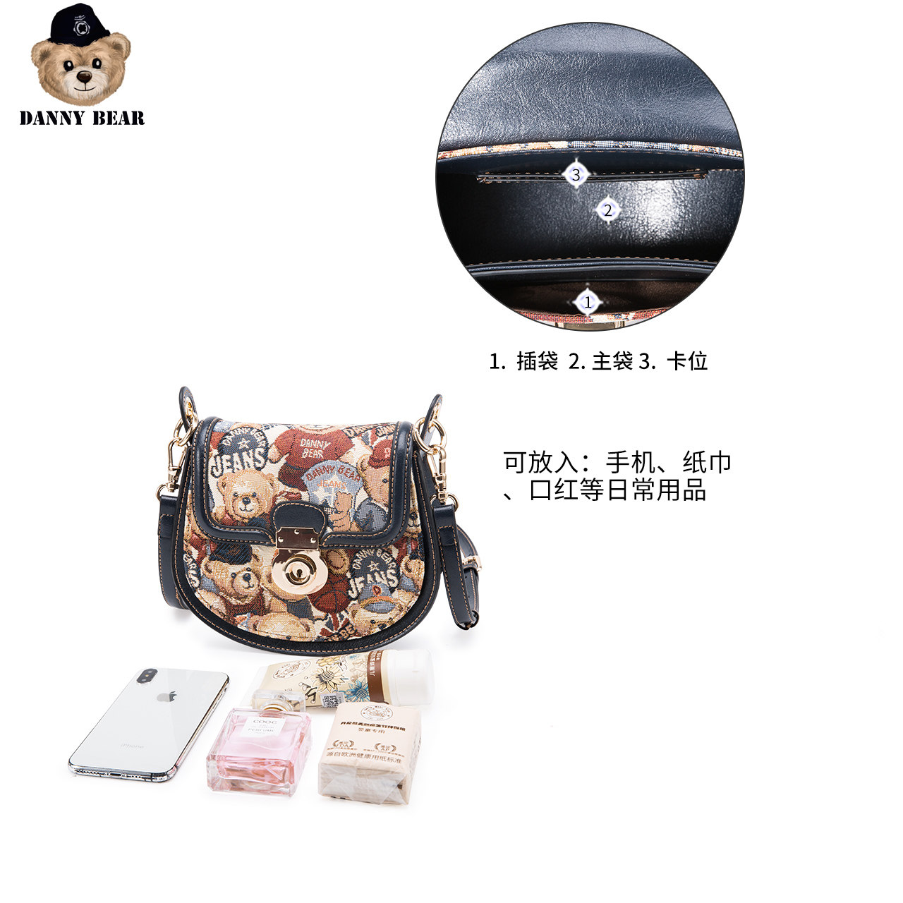 丹尼熊2020新款小休闲斜挎包 丹尼熊箱包女士包袋