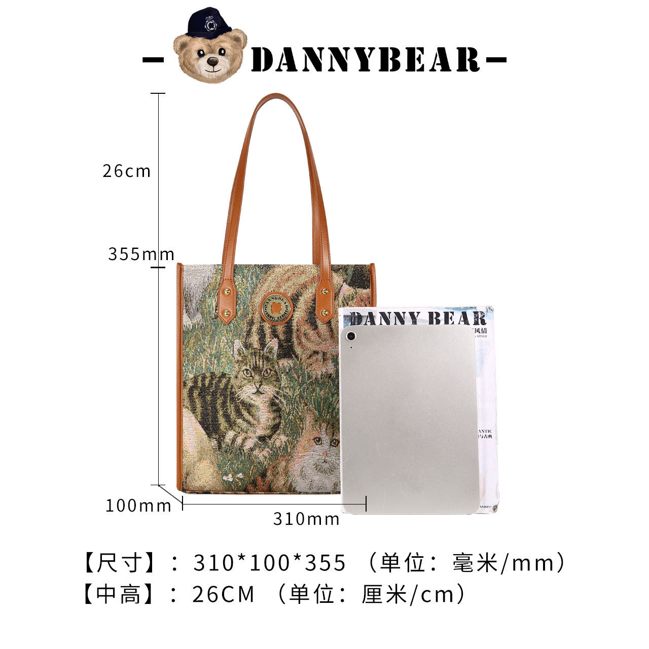 丹尼熊包包女单肩托特包袋新款竖版腋下包包百搭休闲布包大容量,淘宝优惠券,粉丝福利购,淘宝优惠卷