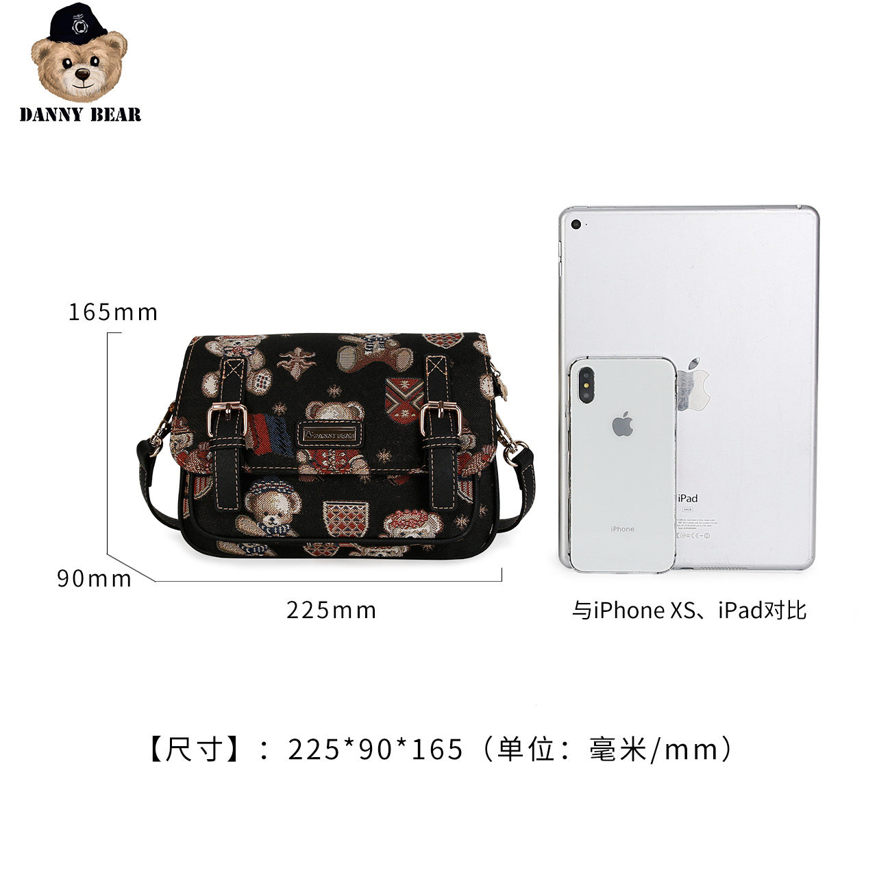  丹尼熊箱包女士包袋