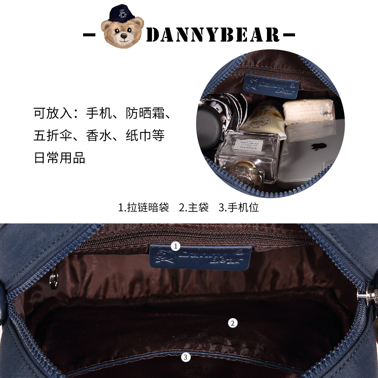 丹尼熊手提夏日新品轻便休闲斜挎包 丹尼熊箱包女士包袋