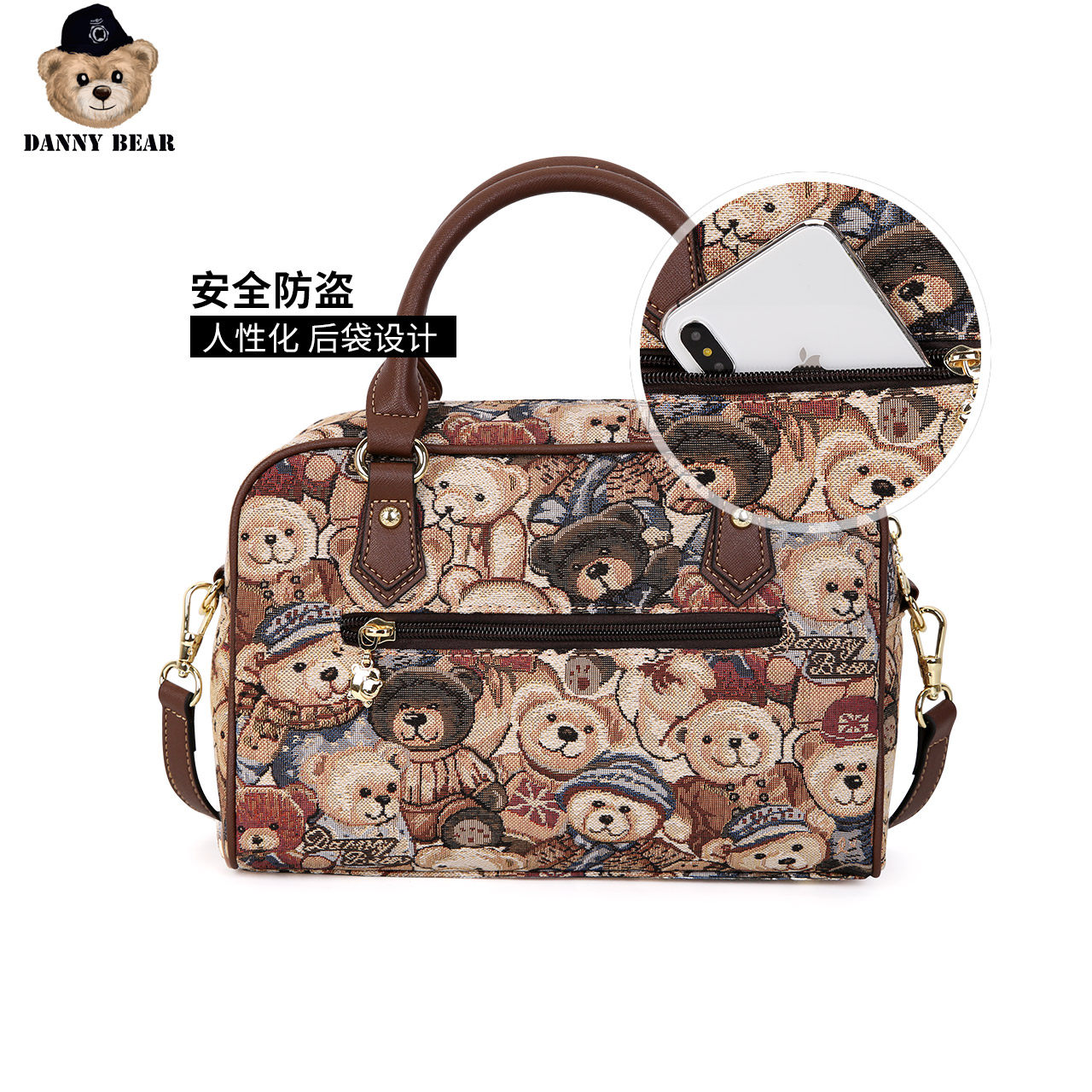  丹尼熊箱包女士包袋