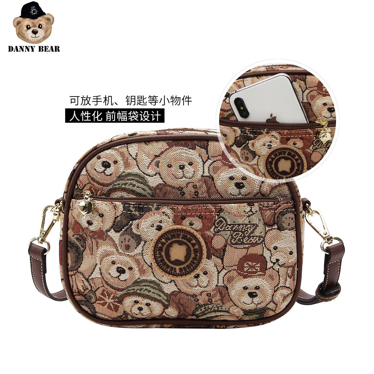 丹尼熊休闲小圆新款小熊布包斜挎包 丹尼熊箱包女士包袋