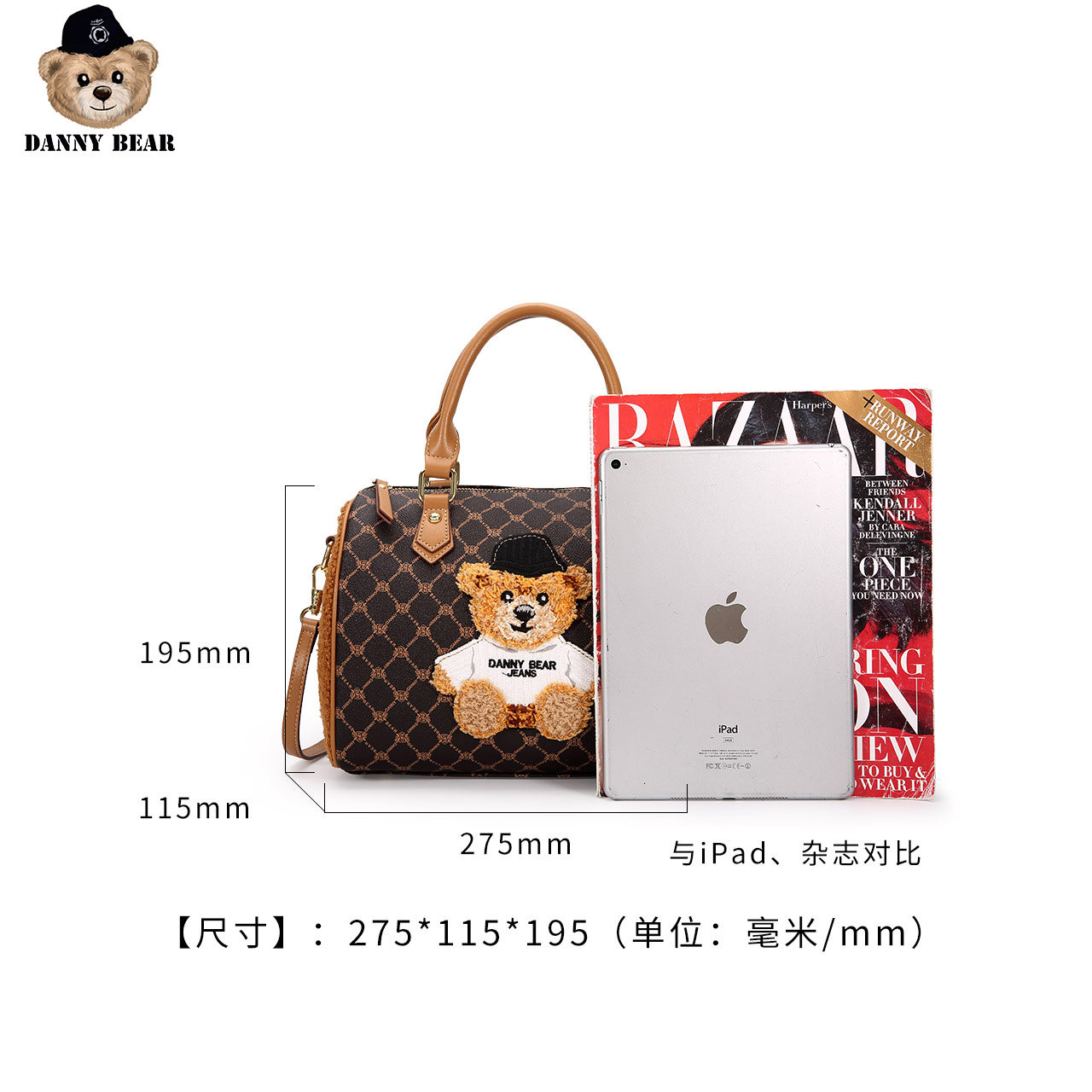  丹尼熊箱包女士包袋