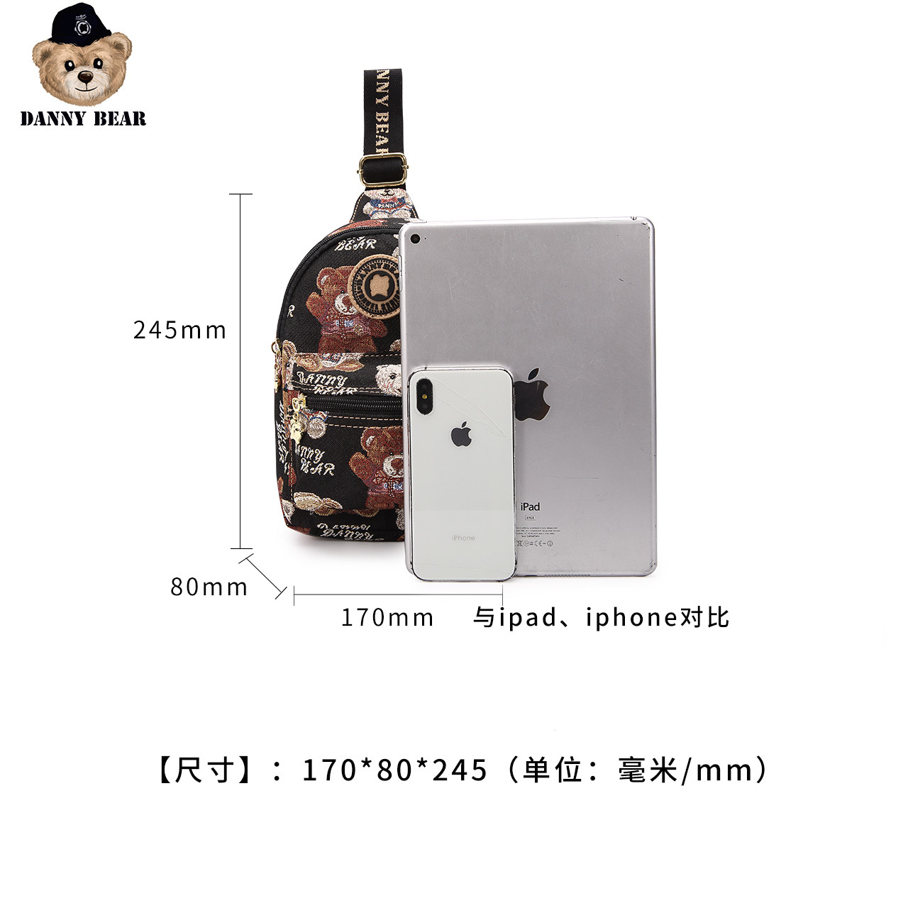 丹尼熊新品胸包男女个性休闲斜挎包 丹尼熊箱包女士包袋