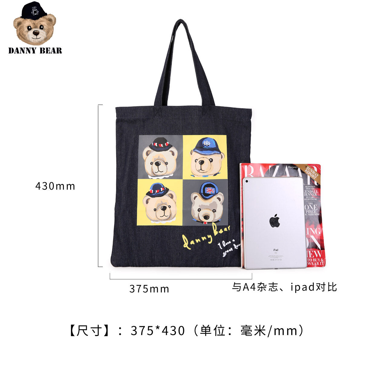 丹尼熊大容量女简约百搭可爱帆布包 丹尼熊箱包女士包袋
