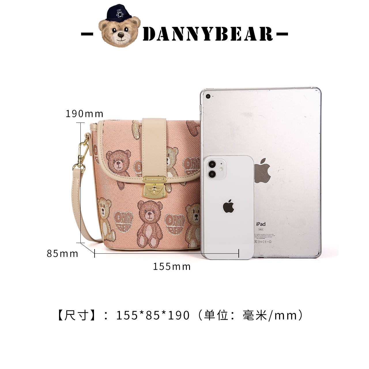 丹尼熊夏日新小众商场同款斜挎包 丹尼熊箱包女士包袋