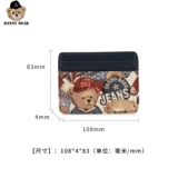 Карточки, мультяшный модный картхолдер