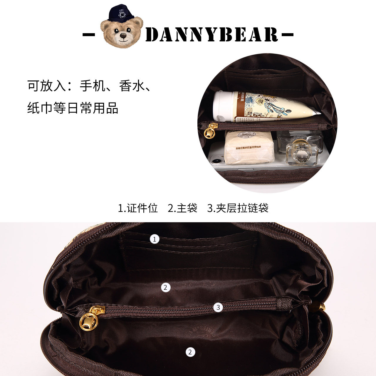 丹尼熊手拿手抓手拎包新品休闲女包 丹尼熊箱包女士包袋