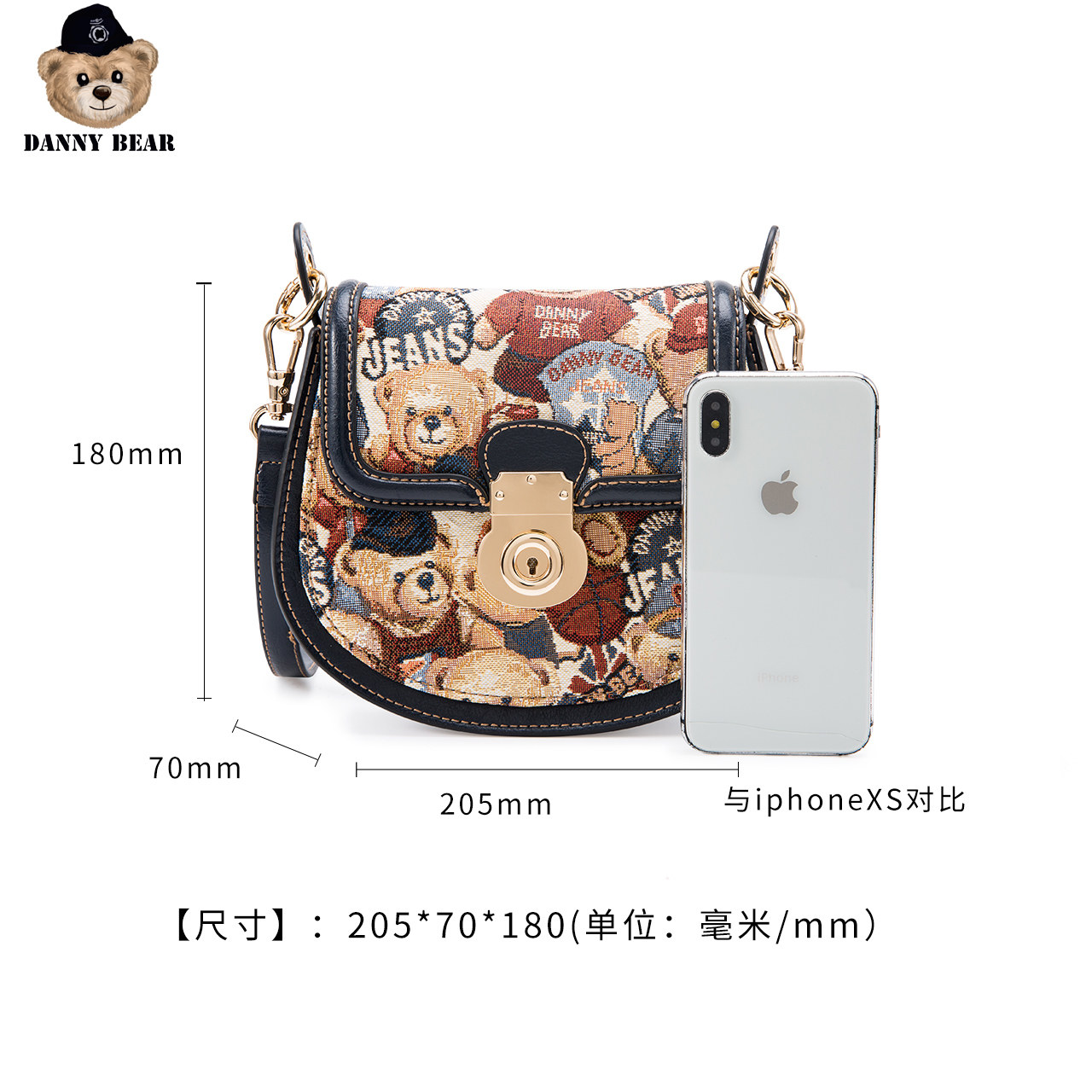 丹尼熊2020新款小休闲斜挎包 丹尼熊箱包女士包袋