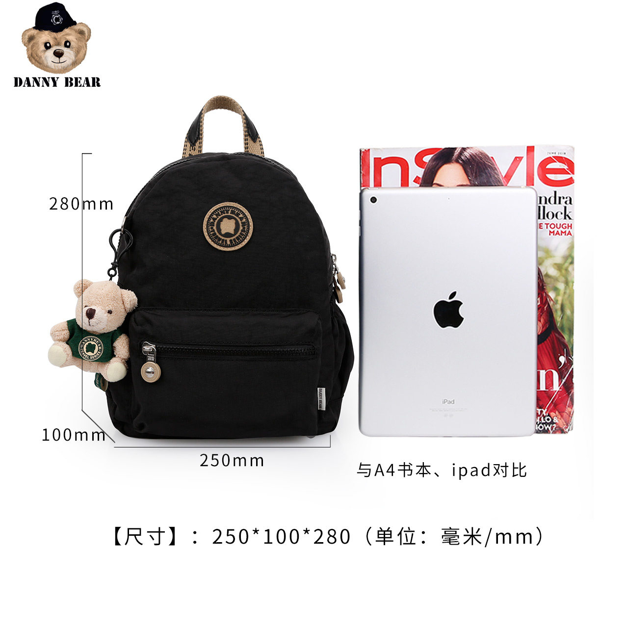  丹尼熊箱包双肩背包