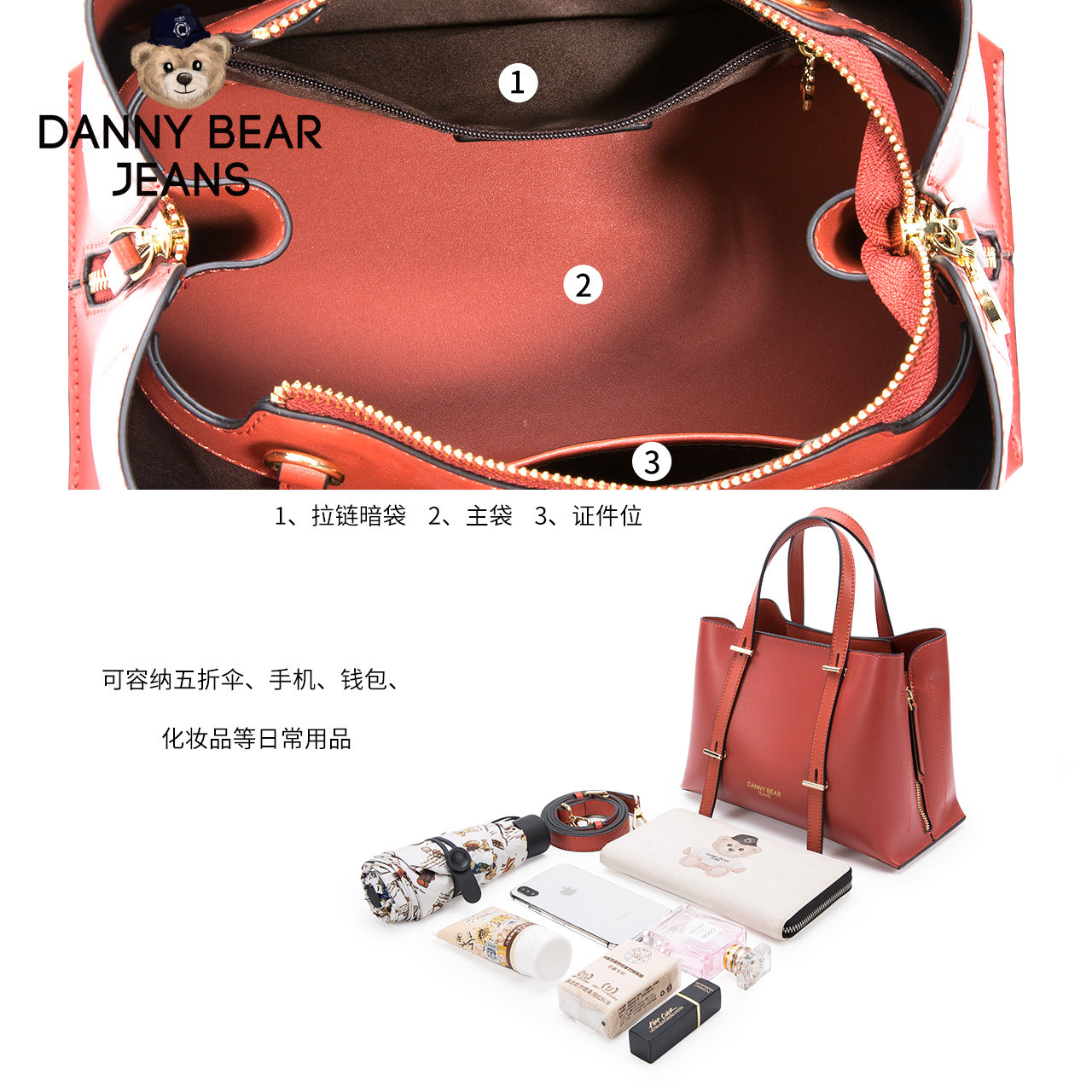 丹尼熊新品手提皮包简约大气单肩包 丹尼熊箱包女士包袋