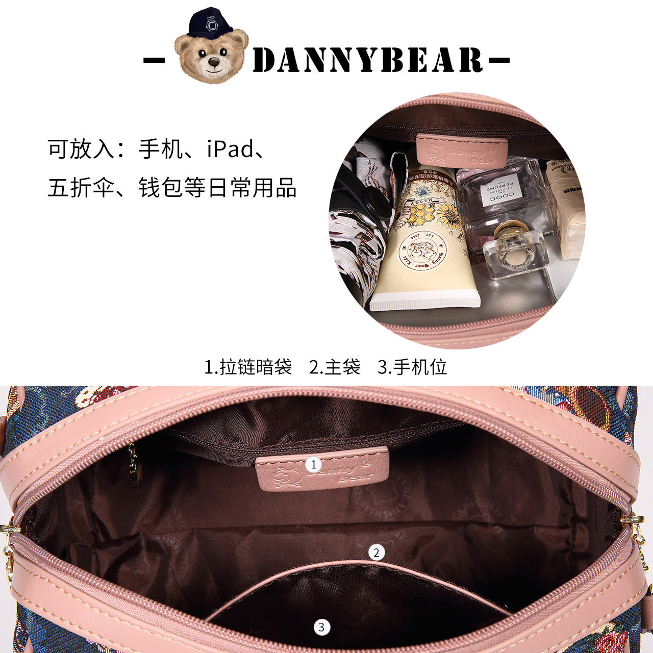 丹尼熊波士顿包休闲小熊学院风布包 丹尼熊箱包女士包袋